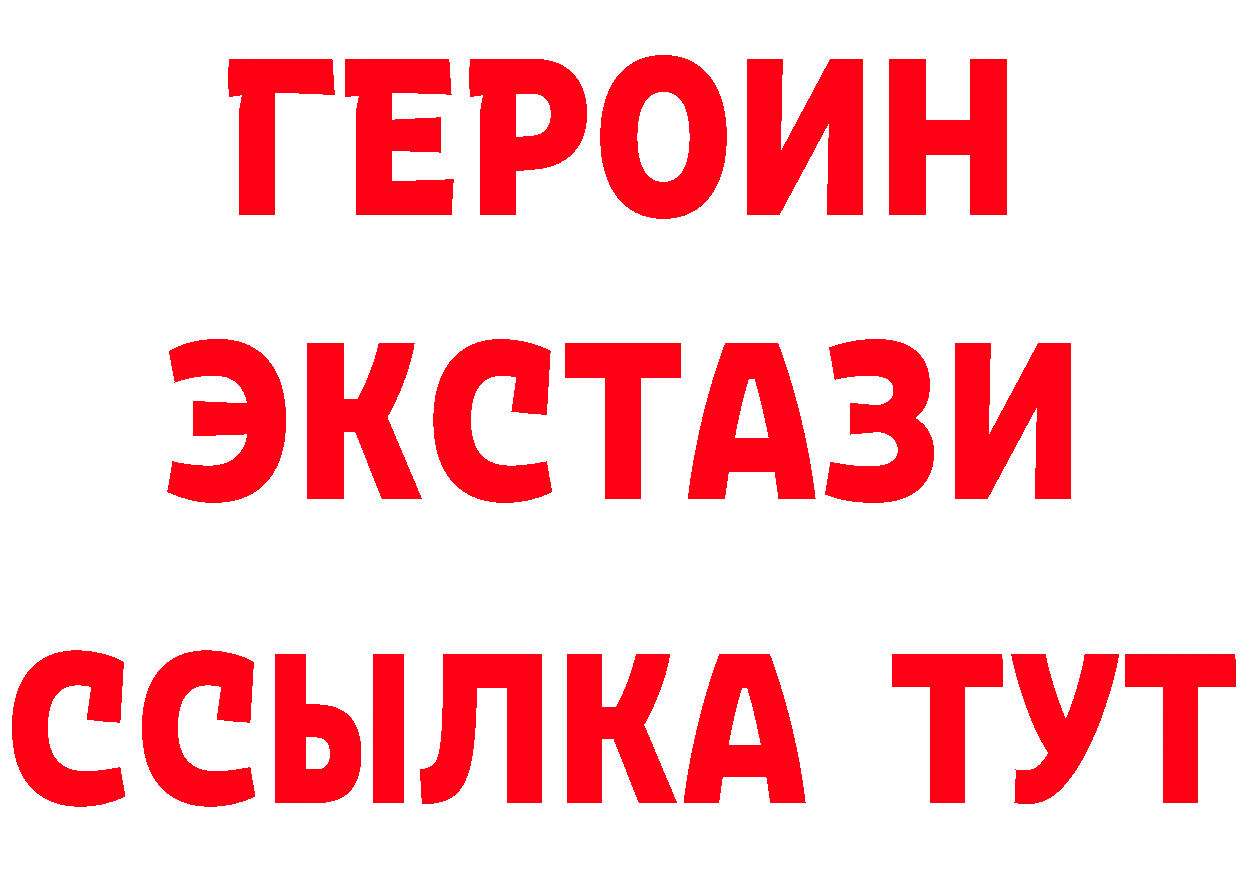 Наркотические вещества тут площадка состав Кстово